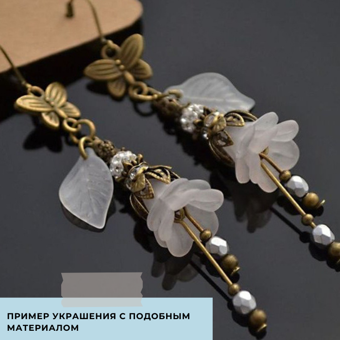 бусина, акрил "колокольчик", матовая, цветовой микс, 16х12 мм