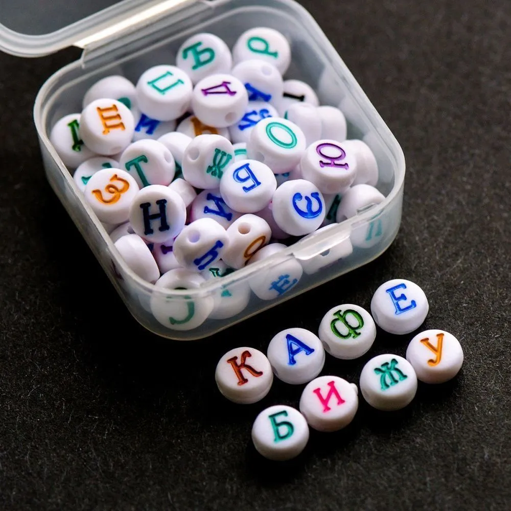 набор бусин плоских 66 шт. с буквами, русский алфавит, белый/микс