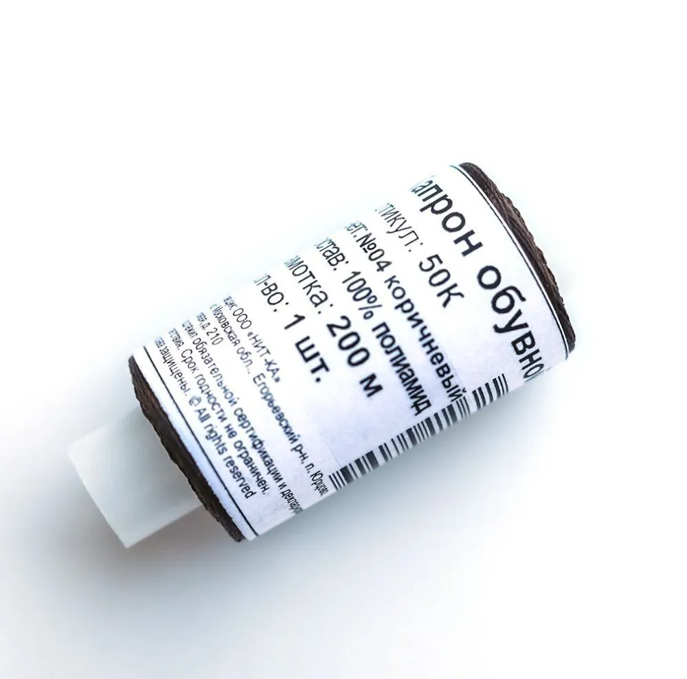 нить для бисера капрон 50к №04 коричневый