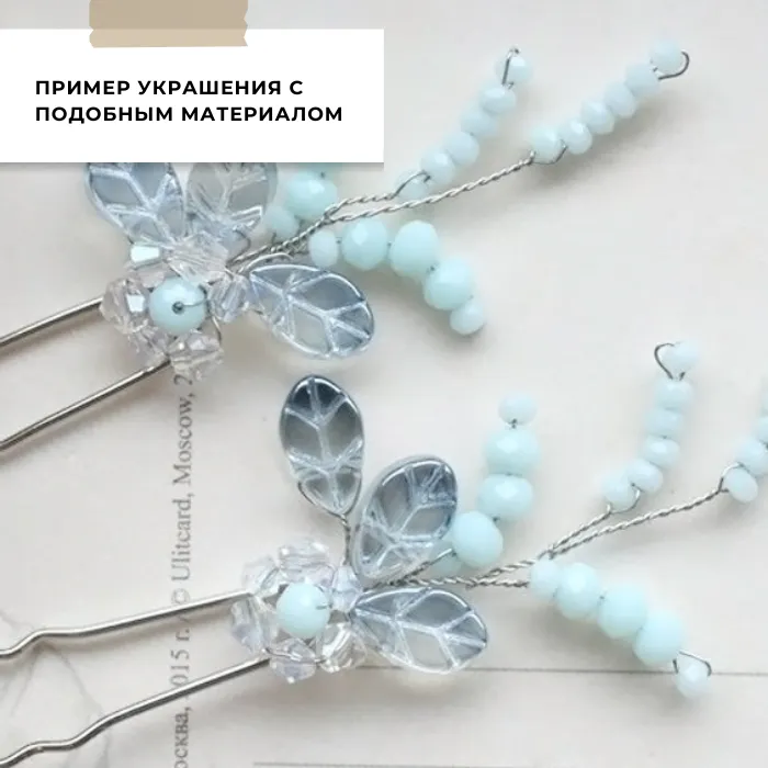 бусина "листок", стекло, цвет золотой, 18х9х5 мм