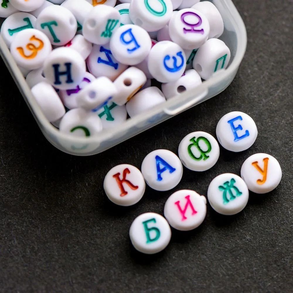 набор бусин плоских 66 шт. с буквами, русский алфавит, белый/микс