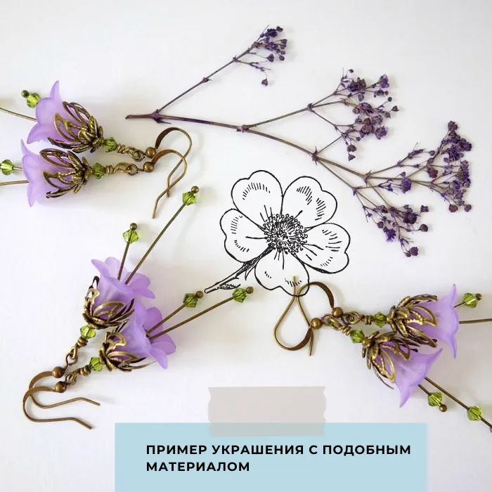 бусина, акрил "ландыш", цвет изумрудный матовый, 10х6 мм